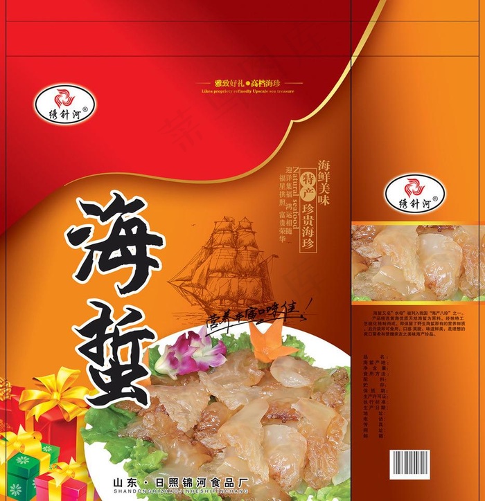 绣针河包装图片