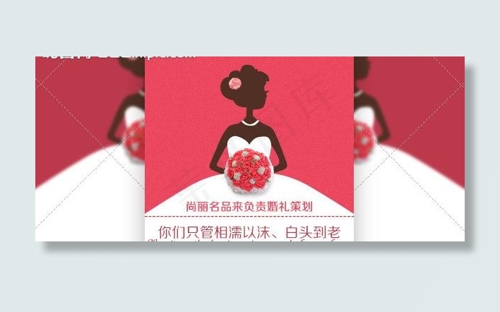 婚纱摄影海报图片