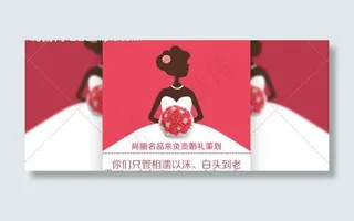婚纱摄影海报图片