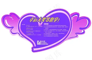 天使翅膀卡片图片