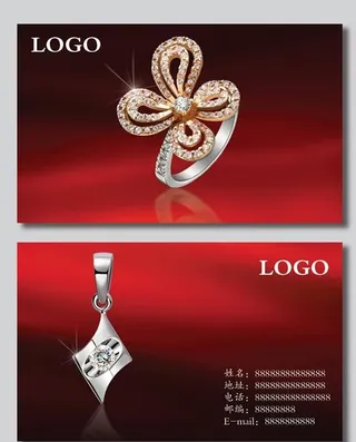 首饰行业名片psd素材