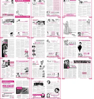 府谷卫校门诊内套红图片