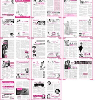 府谷卫校门诊内套红图片