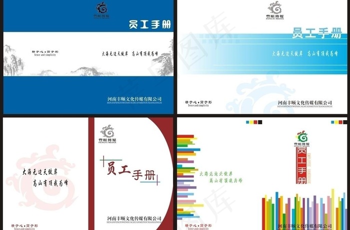 封面图片cdr矢量模版下载