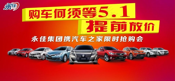 51价格提前放(9331X4134(DPI:300))psd模版下载