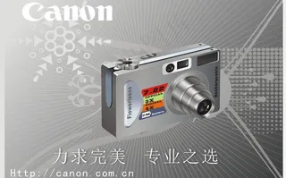佳能相机图片