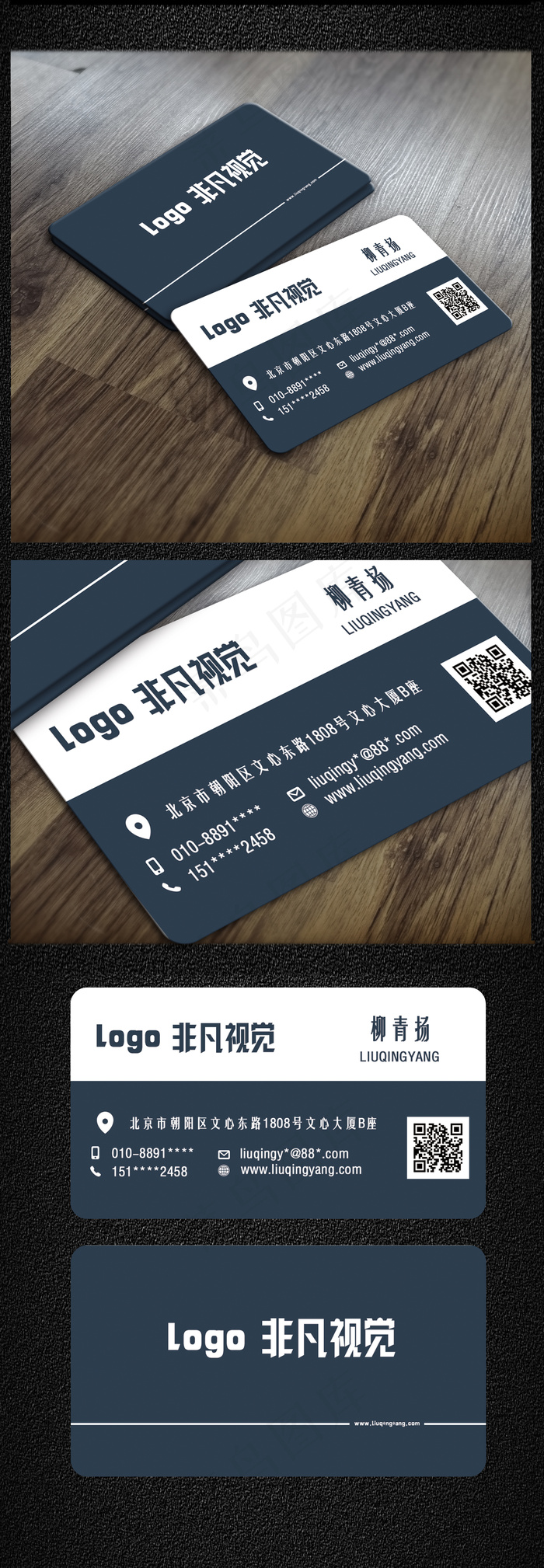 2017个性简约工作室名片模板