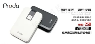 数码产品海报图片