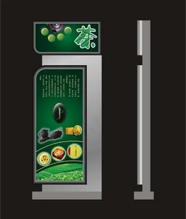 茶楼灯箱效果图片