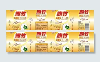 生姜洗洁精图片