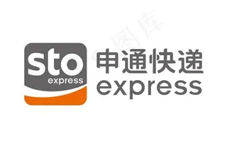 申通快递标志矢量素材 AI EPS