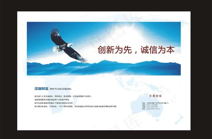 书封面图片cdr矢量模版下载