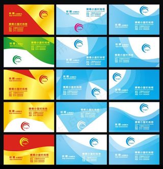时尚蓝色企业名片卡片矢量素材