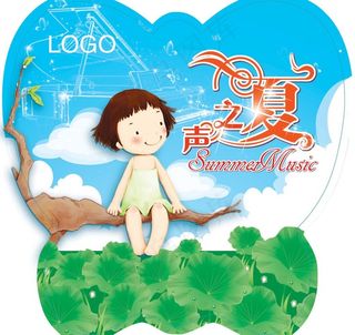 琴行广告扇图片