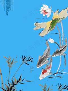 水墨荷花鱼图片