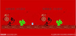 端午粽香矢量素材