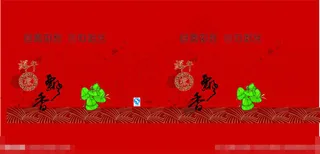 端午粽香矢量素材