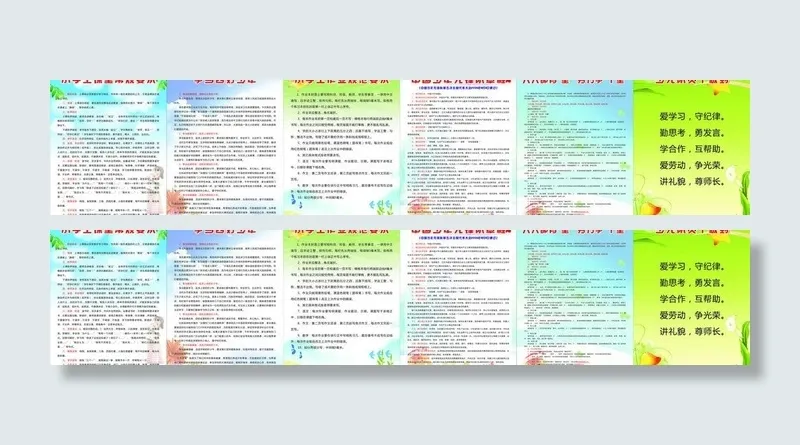 学校制度牌图片cdr矢量模版下载