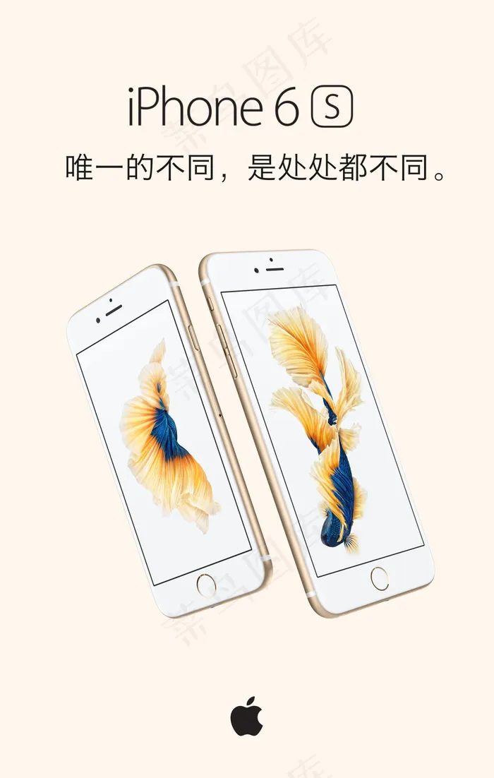 iPhone 6s 宣传广告psd模版下载