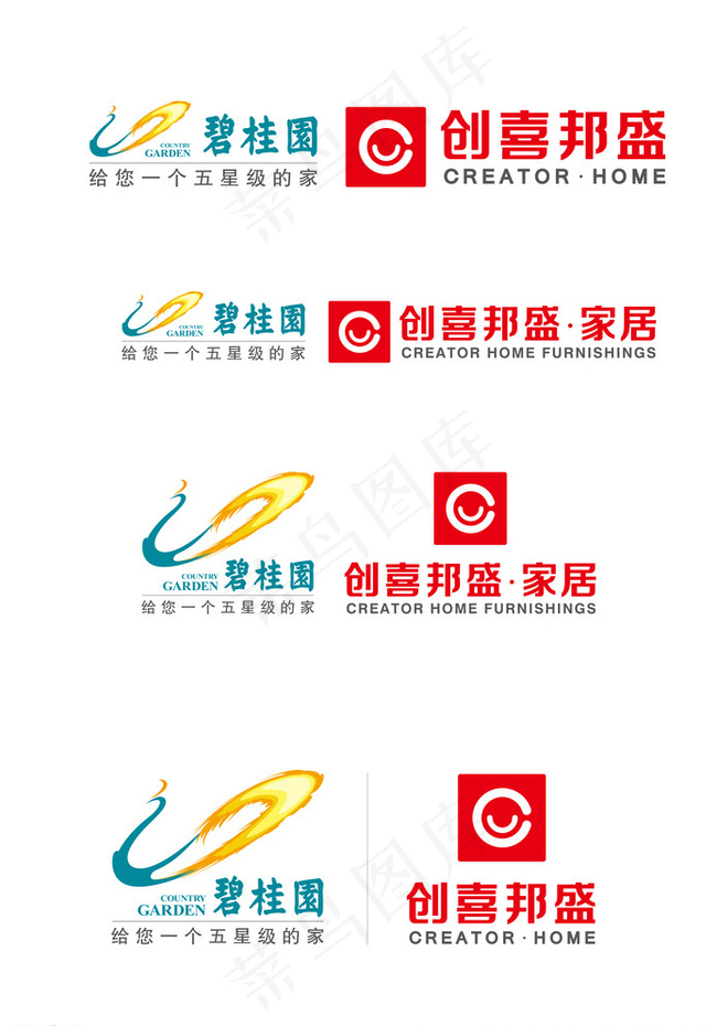 创喜邦盛 碧桂园 LOGO图片ai矢量模版下载