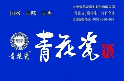 青花瓷门头 青花瓷门头