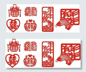 系列囍