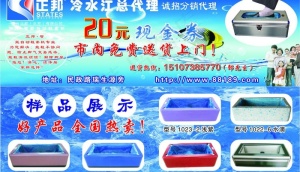 优惠券图片