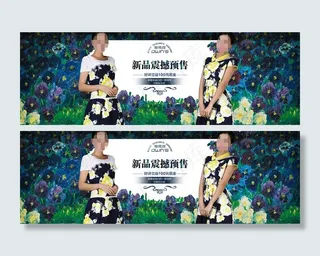 淘宝女装印花连衣裙海报素材