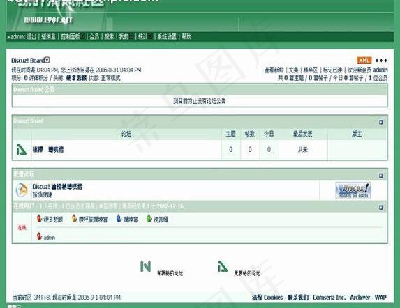 绿叶清风模板图片