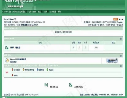 绿叶清风模板图片 绿叶清风模板图片
