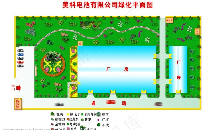 绿化图片psd模版下载