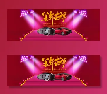 首页PSD分层【羊年吉祥】