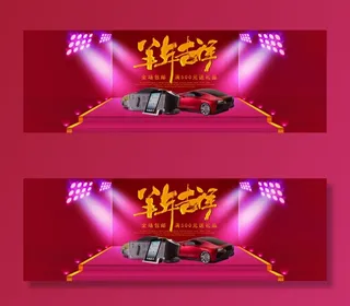 首页PSD分层【羊年吉祥】