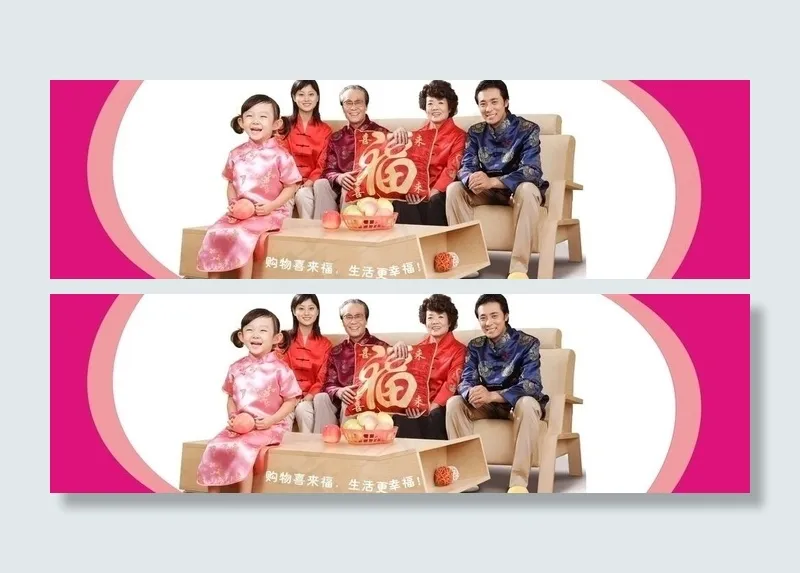 外墙画(一家人)cdr矢量模版下载