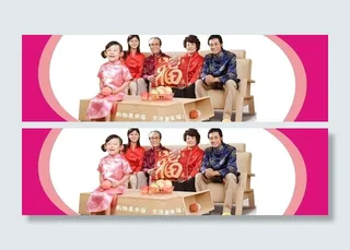 外墙画(一家人)