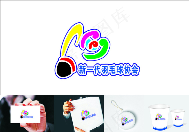 羽毛球LOGO图片cdr矢量模版下载