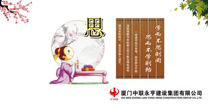 思cdr矢量模版下载