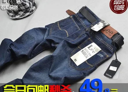 男士牛仔长裤图片