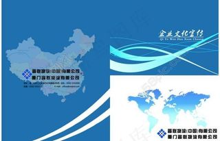 企业画册封面设计图片