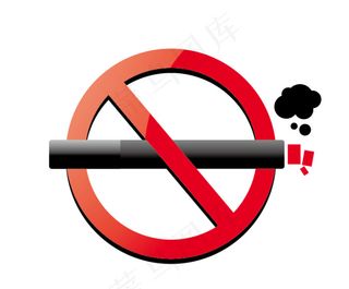 禁止吸烟
