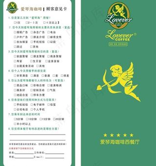 爱琴海咖啡图片