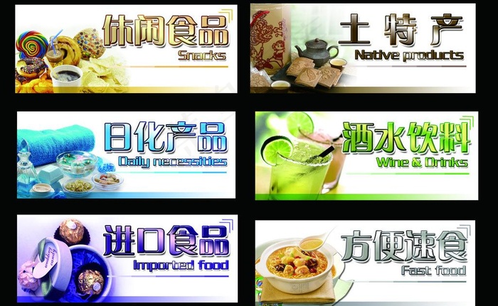 指示牌图片(1969X787(DPI:100))psd模版下载