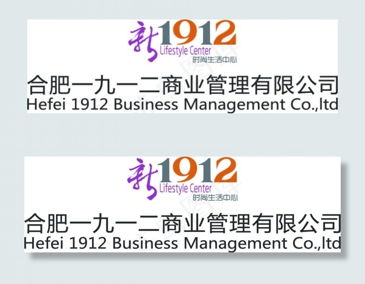新1912商业中心ai矢量模版下载