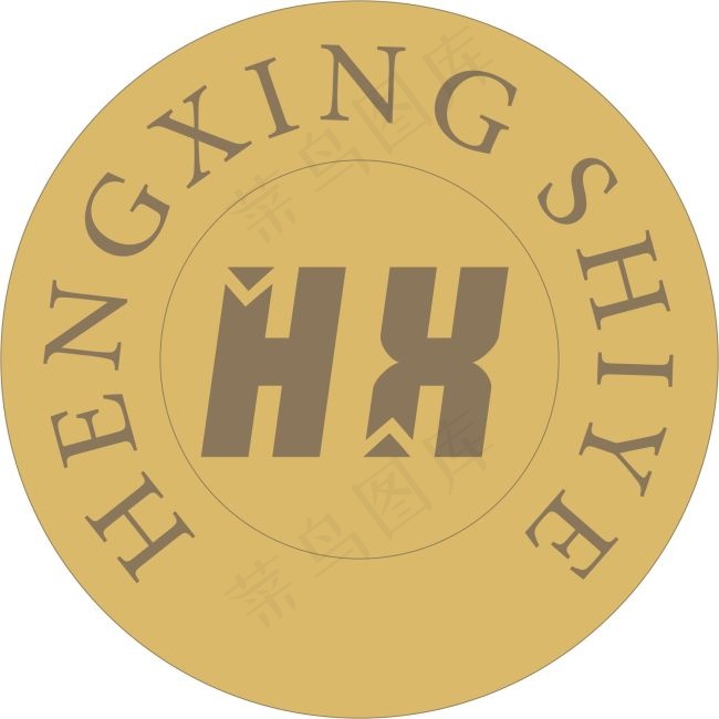 广州市恒兴实业有限公司