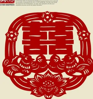 鸳鸯囍字剪纸图片 鸳鸯囍字剪纸图片