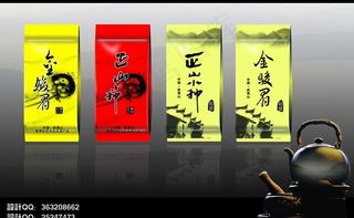 茶墨飘香 徽墨远山（展开图）图片