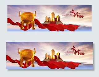 银行通用金融行业banner横幅