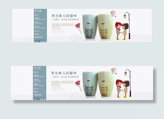 爱情情侣杯浪漫高清PSD