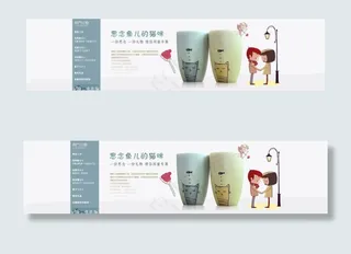 爱情情侣杯浪漫高清PSD