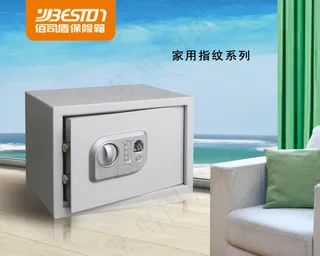 厂区保险箱宣传